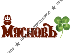 Магазины Мясновъ